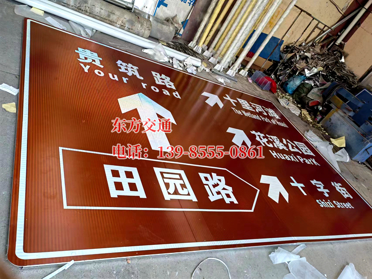 貴陽標識標牌 貴陽標識標牌